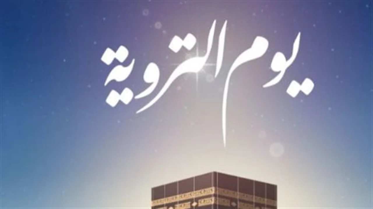 لماذا يبيت الحجاج في منى يوم التروية؟ أسرار ذات مغزى